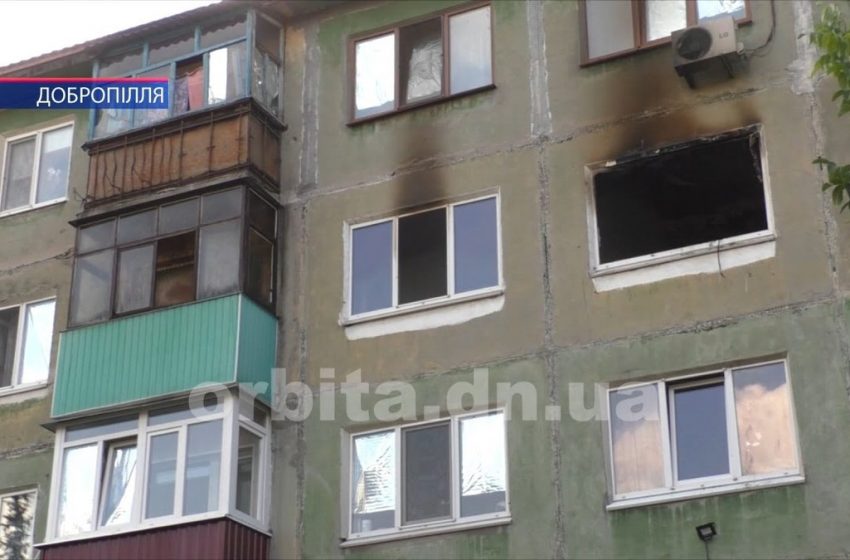 Небезпечне сусідство — у Добропіллі згоріла квартира-смітник + ВIДЕО