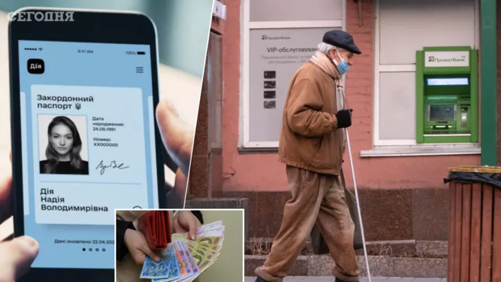 В ПриватБанке рассказали, как получить выплату на карту "єПідтримка"