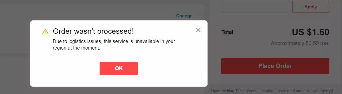 Такое сообщение приходит при попытке оплатить заказ