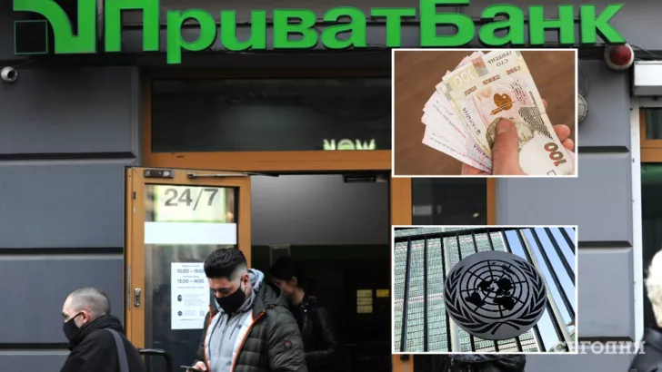 Как получить финансовую помощь от ООН