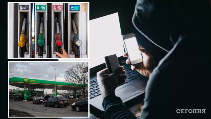 Торгуют горючим мошенники по невысоким ценам