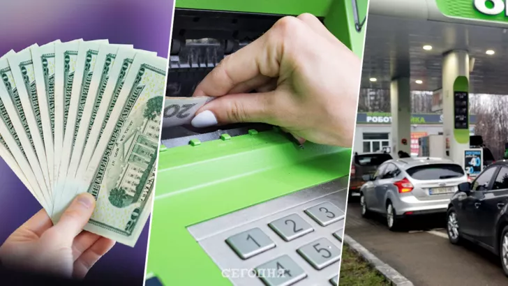 Что ждет украинцев в ближайшее время