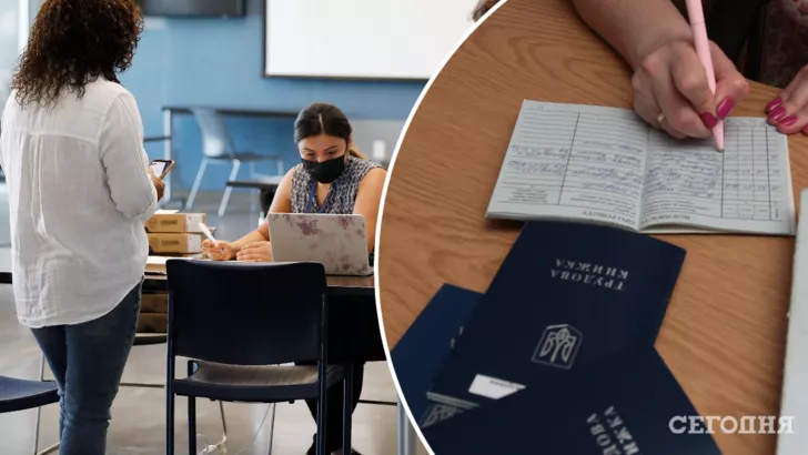 Трудовую книгу можно забрать с предприятия без увольнения