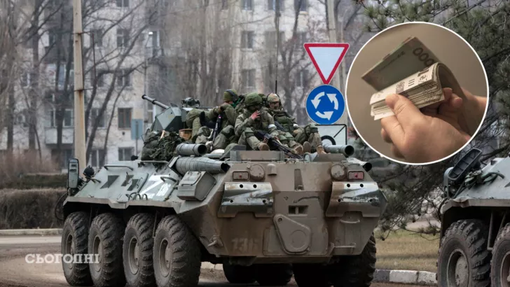 Речь идет об единовременной денежной выплате