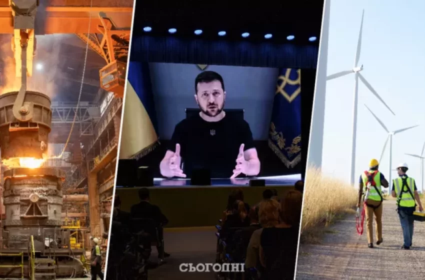  Итоги Лугано: как будет развиваться экономика Украины после войны