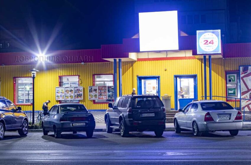  Тепер офіційно: АТБ тимчасово припиняє діяльність магазина у Добропіллі
